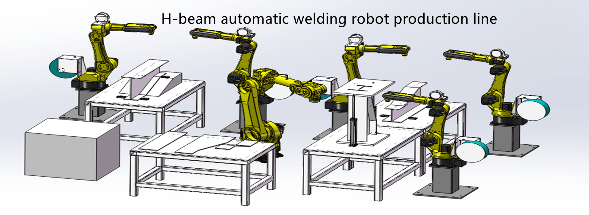 H-beam automatic welding robot production line